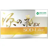 在飛比找蝦皮購物優惠-源之氣EX 50ml×10瓶 大豆發酵萃取 綠茶萃取 維生素