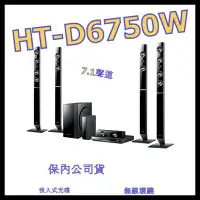 在飛比找Yahoo!奇摩拍賣優惠-福利品保固內 三星 SAMSUNG 3D 藍光級劇院 HT-