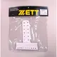 「野球魂」--「ZETT」特別訂製棒球壘球手套替換用球檔（內野手，T字網檔，白色）