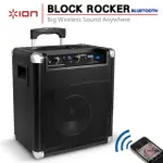 ION AUDIO 拉桿式行動藍牙音箱BLOCK ROCKER BLUETOOTH