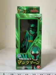 Bandai Magiranger Sentai Hero Series Seriously green 2