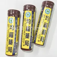 在飛比找樂天市場購物網優惠-【藥局現貨】六鵬草本潤喉錠(40錠/罐) 甘草喉錠 甘草錠 