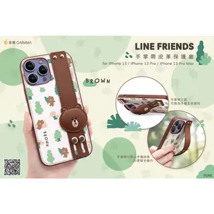 GARMMA LINE FRIENDS 手掌帶燙金皮革保護套 森林探險 IPHONE13 手機殼 保護殼 手機套 正版貨