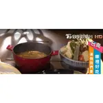 【JMT】全新款18.5 公分鑄鐵琺瑯煮飯鍋，湯、燉鍋、烘焙烤鍋、麵包鍋