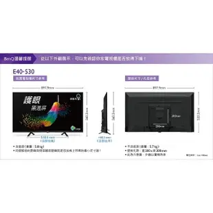 【BenQ】40型 FHD Android 11低藍光不閃屏護眼連網液晶顯示器(E40-530)