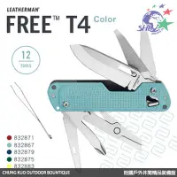 在飛比找Yahoo!奇摩拍賣優惠-詮國 - Leatherman FREE T4 多功能工具刀