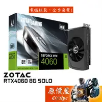 在飛比找蝦皮商城優惠-ZOTAC索泰 RTX4060 8G SOLO 顯示卡【長1