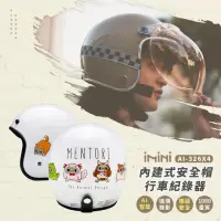 在飛比找momo購物網優惠-【iMini】iMiniDV X4 懶得鳥你 變裝派對 安全