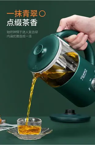 便攜煮茶器家用多功能蒸汽燒茶壺辦公小型玻璃電茶壺單個泡茶燒水
