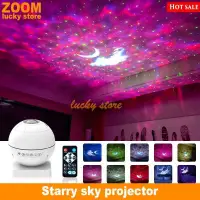 在飛比找蝦皮購物優惠-LED Starry sky projection lamp