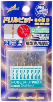 GodHand Drill Bit Set D of 8 2.1mm-2.9mm GH-DB-8D - US Fast Ship