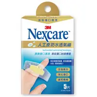 在飛比找蝦皮商城優惠-3M Nexcare人工皮防水透氣繃5 片包