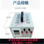 {公司貨 最低價}變頻器三相轉換器變壓器升壓器單相220V轉380V工業電壓攪拌機