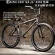KINK DRIFTER 26吋 BMX 整車 代步越野自行車 黑色 MTB/地板車/獨輪車/FixedGear