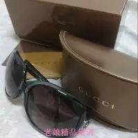 在飛比找Yahoo!奇摩拍賣優惠-GUCCI女用太陽眼鏡  全新未用