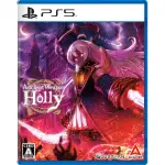 【SONY 索尼】預購2024/12/19上市 ★ PS5 超古代兵器HOLLY(台灣公司貨-中文版)