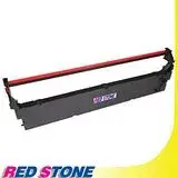 在飛比找遠傳friDay購物精選優惠-RED STONE for UNISYS EF2810色帶組