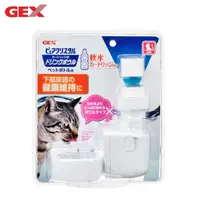 在飛比找momo購物網優惠-【GEX】濾水神器-淺皿貓用(寵物濾水器)