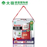 在飛比找蝦皮商城優惠-船井 burner 極纖日夜窕戰對策組 大樹