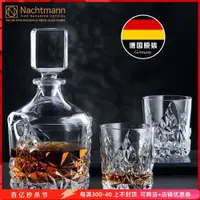 在飛比找ETMall東森購物網優惠-德國進口NACHTMANN水晶威士忌洋酒杯酒樽套裝 烈酒杯X