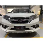 九七八汽車精品 本田 HONDA CRV4 CRV4.5 台製 RF空力套件 前 + 後 含烤漆！