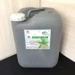 ＜永福興＞植物系 超濃縮洗碗精 18KG 業務用 大桶裝 制菌 快速 去除油垢 洗碗 不油膩