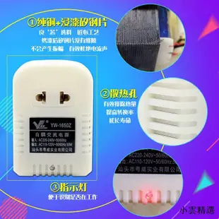 【小雲精選國際購】220V轉110V 120伏潔碧WP-270W/305W 900W 900C洗牙器變壓器沖牙器