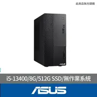 在飛比找momo購物網優惠-【ASUS 華碩】i5十核文書電腦(i5-13400/8G/