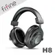 HowHear代理【FIFINE H8 HiFi高音質監聽耳機】50mm大單體/優質立體音效/相容手機、筆記型電腦、PC、混音器、電吉他