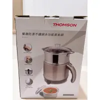 在飛比找蝦皮購物優惠-全新 正品 THOMSON TM-SAK15 雙層防燙不鏽鋼