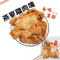 在飛比找蝦皮購物優惠-御天犬 燕麥雞肉塊 370g 超值包 台灣本產 大包裝 量販