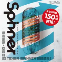 在飛比找momo購物網優惠-【TENGA官方直營】SPINNER 迴旋杯(重複使用 日本