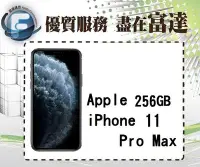 在飛比找Yahoo!奇摩拍賣優惠-【全新直購價31300元】Apple iPhone 11 P