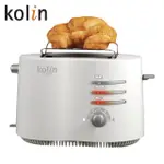 【KOLIN歌林】厚片烤麵包機 KT-R307
