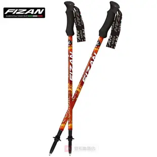-滿3000免運-[THE NORTH FACE雙和專賣店] FIZAN超輕三節式登山杖一組兩支FZS21.7102火焰
