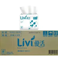 在飛比找蝦皮購物優惠-【Livi 優活】優活300抽雙層柔拭紙巾／優活300小抽超