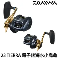 在飛比找蝦皮購物優惠-源豐釣具 DAIWA 23 TIERRA LJ IC 200