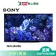 SONY索尼48型4K HDR聯網電視XRM-48A90K_含配送+安裝【愛買】