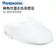 Panasonic國際牌纖薄美型瞬熱式洗淨便座 DL-RRTK50TWW