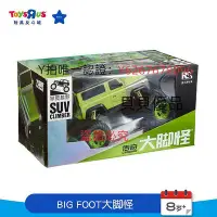 在飛比找Yahoo!奇摩拍賣優惠-遙控玩具車 玩具反斗大腳怪 1:8智能遙控車玩具男孩大腳怪 