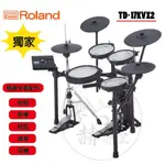 (響赫樂器) ROLAND TD 17KVX2 電子鼓 $3000元加購原廠PM100音箱 大鼓單踏 獨立HIHAT架