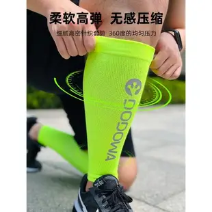 動動哇新款彩色反光運動小腿套馬拉松壓縮護腿防抽筋男女跑步護具