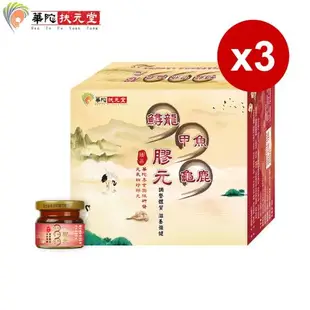 華陀扶元堂 鱘龍甲魚龜鹿膠元(30g/瓶;6瓶/盒)共3盒