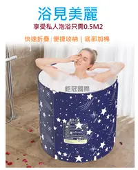 在飛比找PChome24h購物優惠-摺疊泡澡桶 折疊浴桶 浴缸 浴室 加厚保溫 家用泡澡桶
