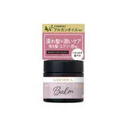 Mandom - Lucido-L Argan Rich Oil Hair Balm - 35g - Light