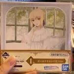 一番賞 FATE STAY NIGHT  J賞 I賞