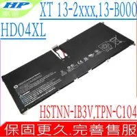 在飛比找蝦皮購物優惠-HP HD04XL 電池適用 恵普Spectre XT 13