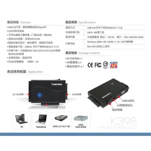 Esense 逸盛 K398 USB3.0 SATA/雙IDE 快捷線 轉換/轉接線