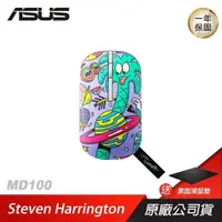 在飛比找PChome24h購物優惠-ASUS 華碩 Marshmallow Mouse MD10