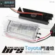 【brs光研社】TOY-06 Toyota LED 門邊燈 Lexus ES350 Estima IS250 ISF LS430 LS460 LS600 LX570 RX300 RX330 RX350 RX400